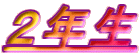 �Q�N��