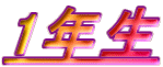 1�N��