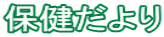 2�N��