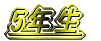 5�N��
