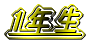 1�N��