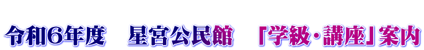  ߘaUNx@{ف@uwEuvē