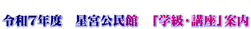  ߘaVNx@{ف@uwEuvē