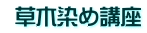  ؐߍu