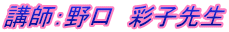utF@ʎq搶
