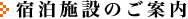 �h���{�݂̂��ē�