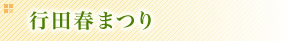 �s�c�t�܂�