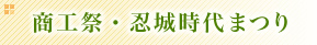 ���H�ՁE�E�鎞��܂�