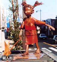銅人形