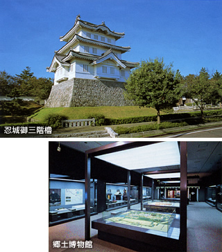 忍城御三階櫓,郷土博物館
