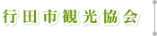 �s�c�s�ό�����