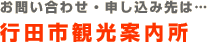���₢���킹�E�\�����ݐ�́c�s�c�s�ό��ē���