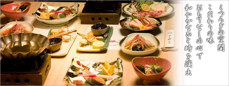 宴会