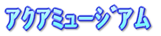 Эޱ