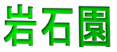 Ή