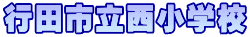 X|[c̍ՓT