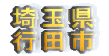 ��ʌ�