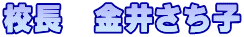 �Z���@���䂳���q